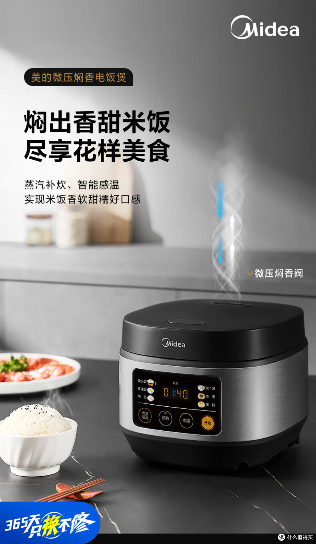 小家庭如何挑选电饭煲?2026年小家庭高品质电饭煲推荐!