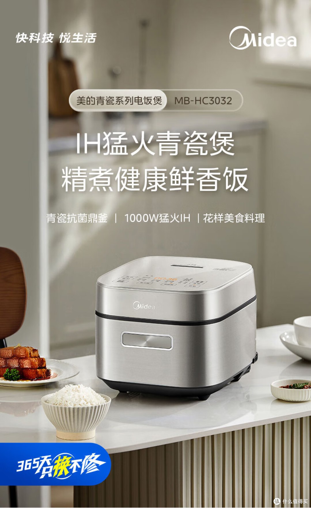 小家庭如何挑选电饭煲?2026年小家庭高品质电饭煲推荐!
