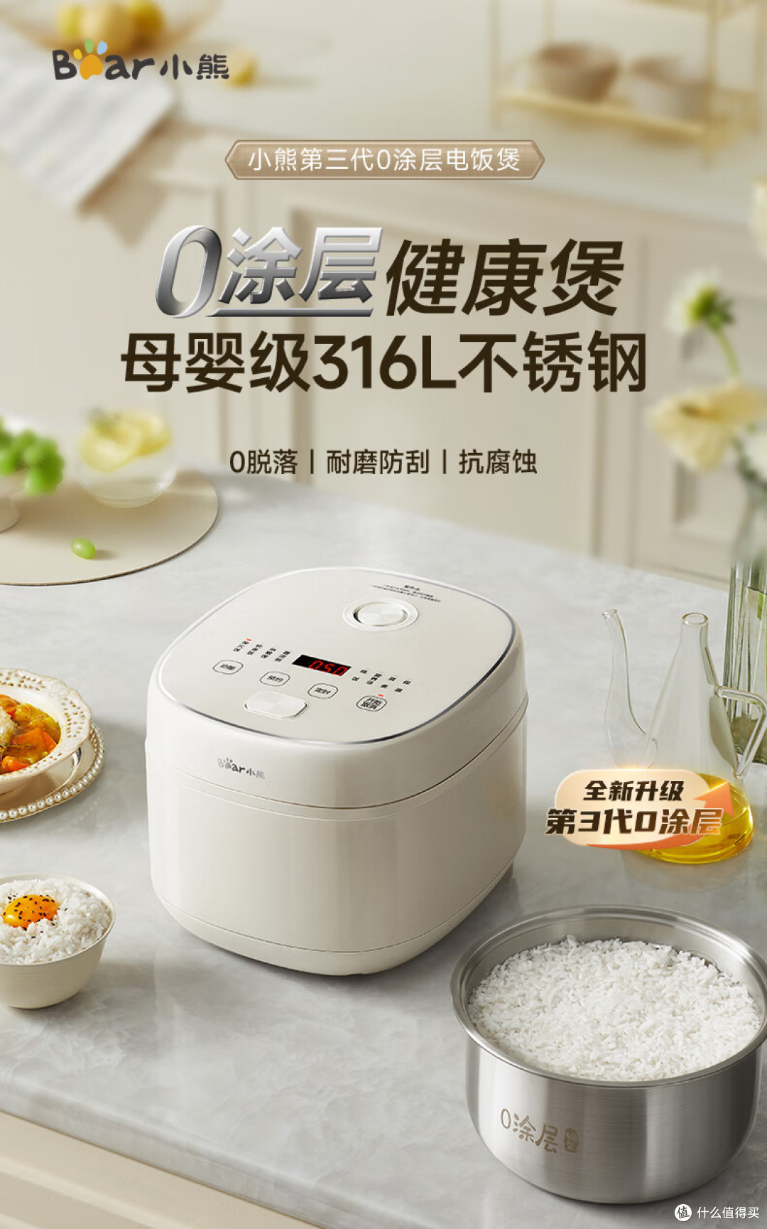 小家庭如何挑选电饭煲?2026年小家庭高品质电饭煲推荐!