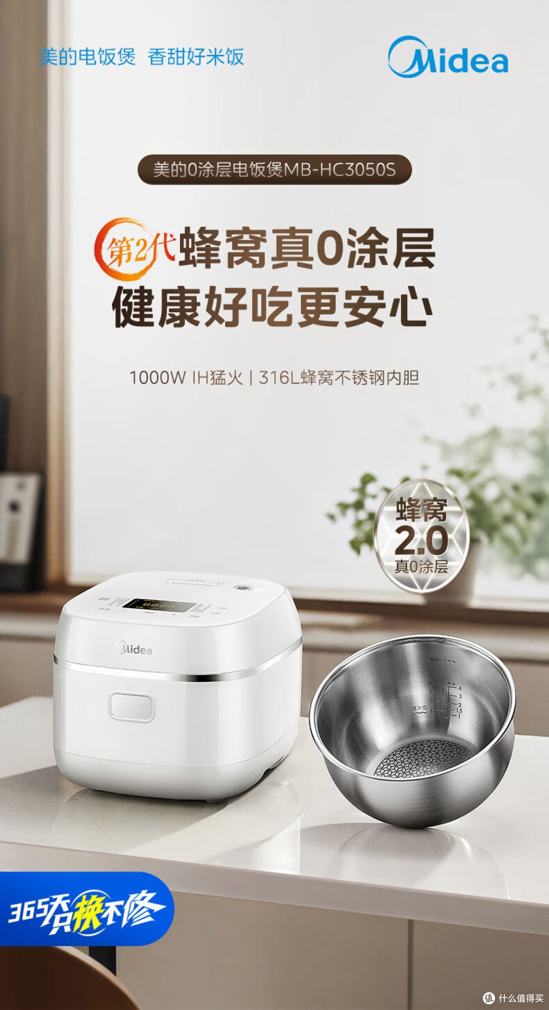 小家庭如何挑选电饭煲?2026年小家庭高品质电饭煲推荐!