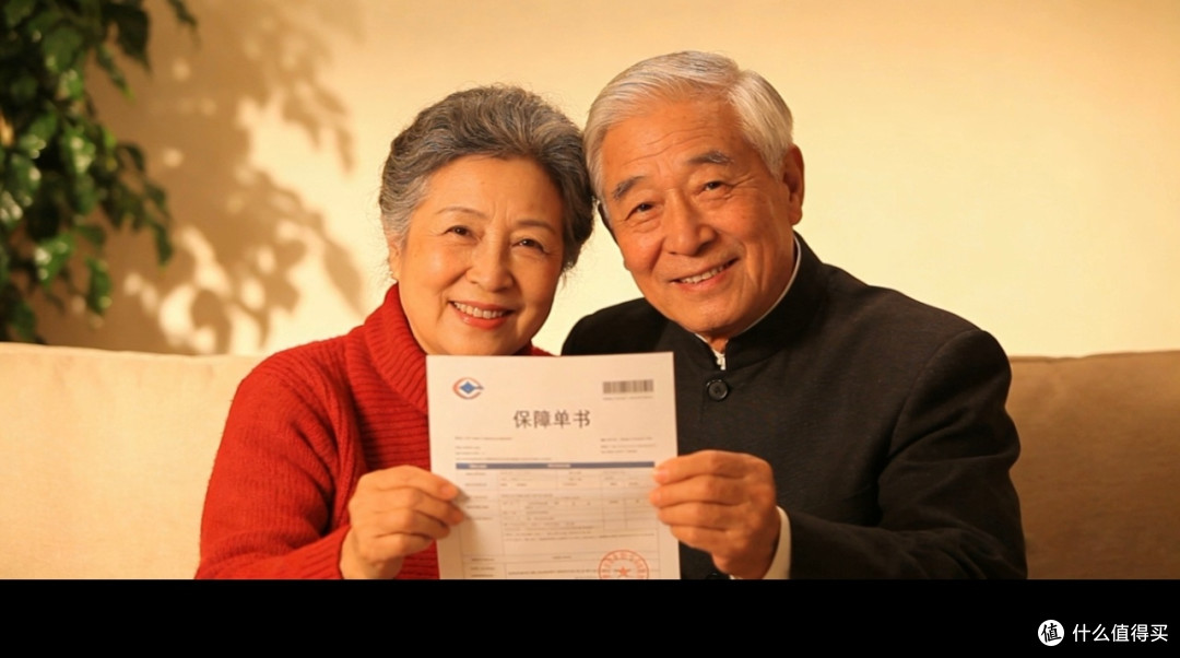 3人全覆盖,保费不超5%