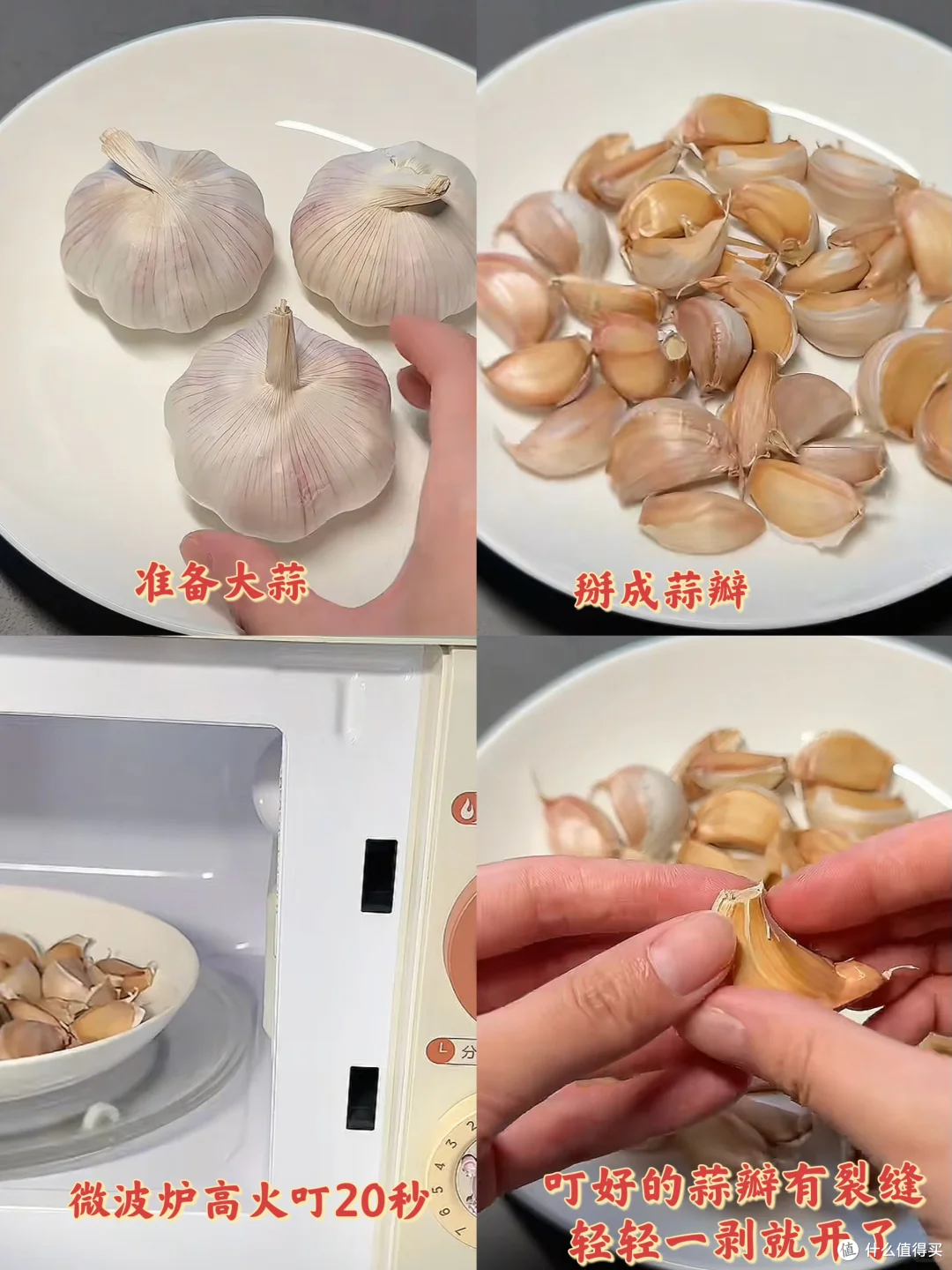 被阿姨们的“微波炉用法”惊到了!一个比一个牛,不要太好用!