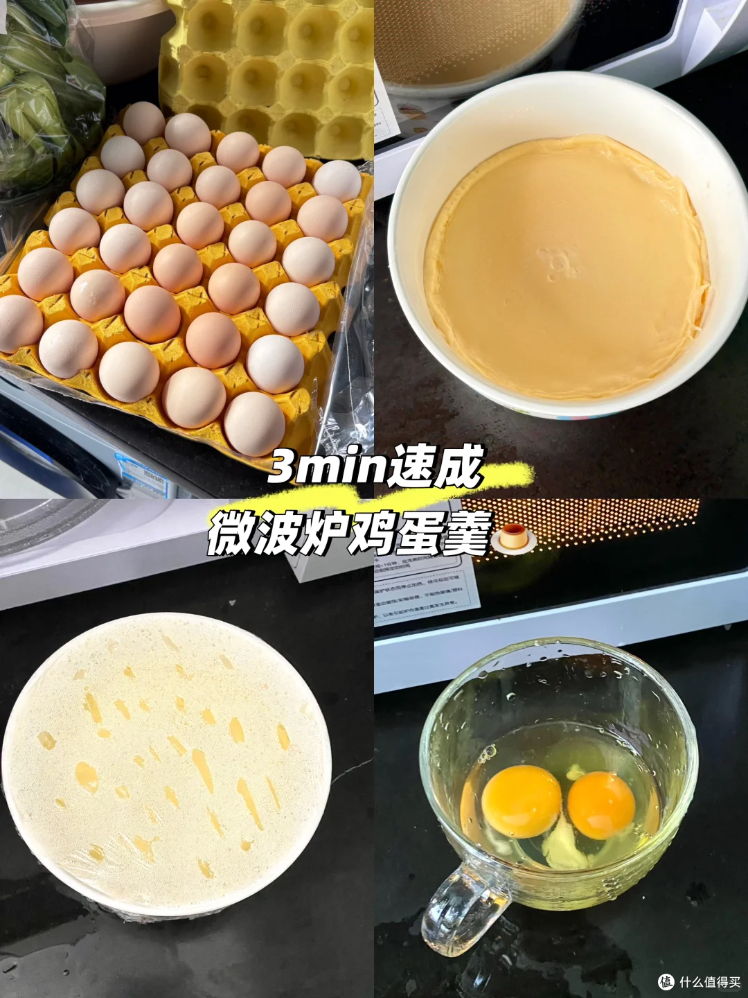 被阿姨们的“微波炉用法”惊到了!一个比一个牛,不要太好用!