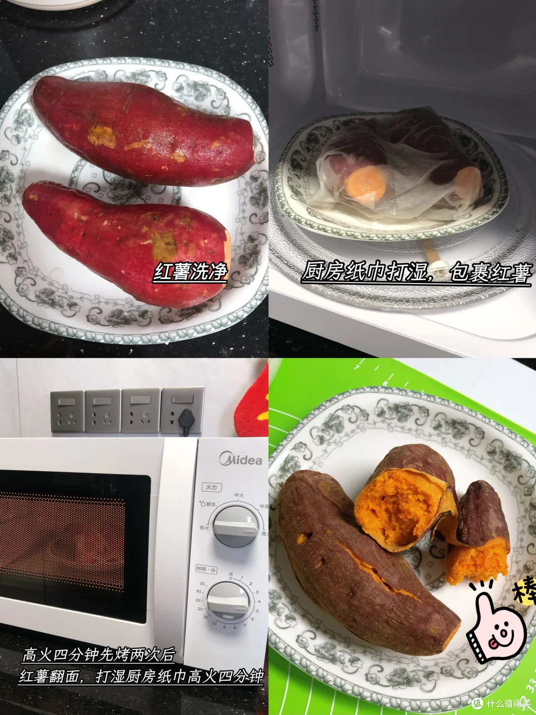 被阿姨们的“微波炉用法”惊到了!一个比一个牛,不要太好用!