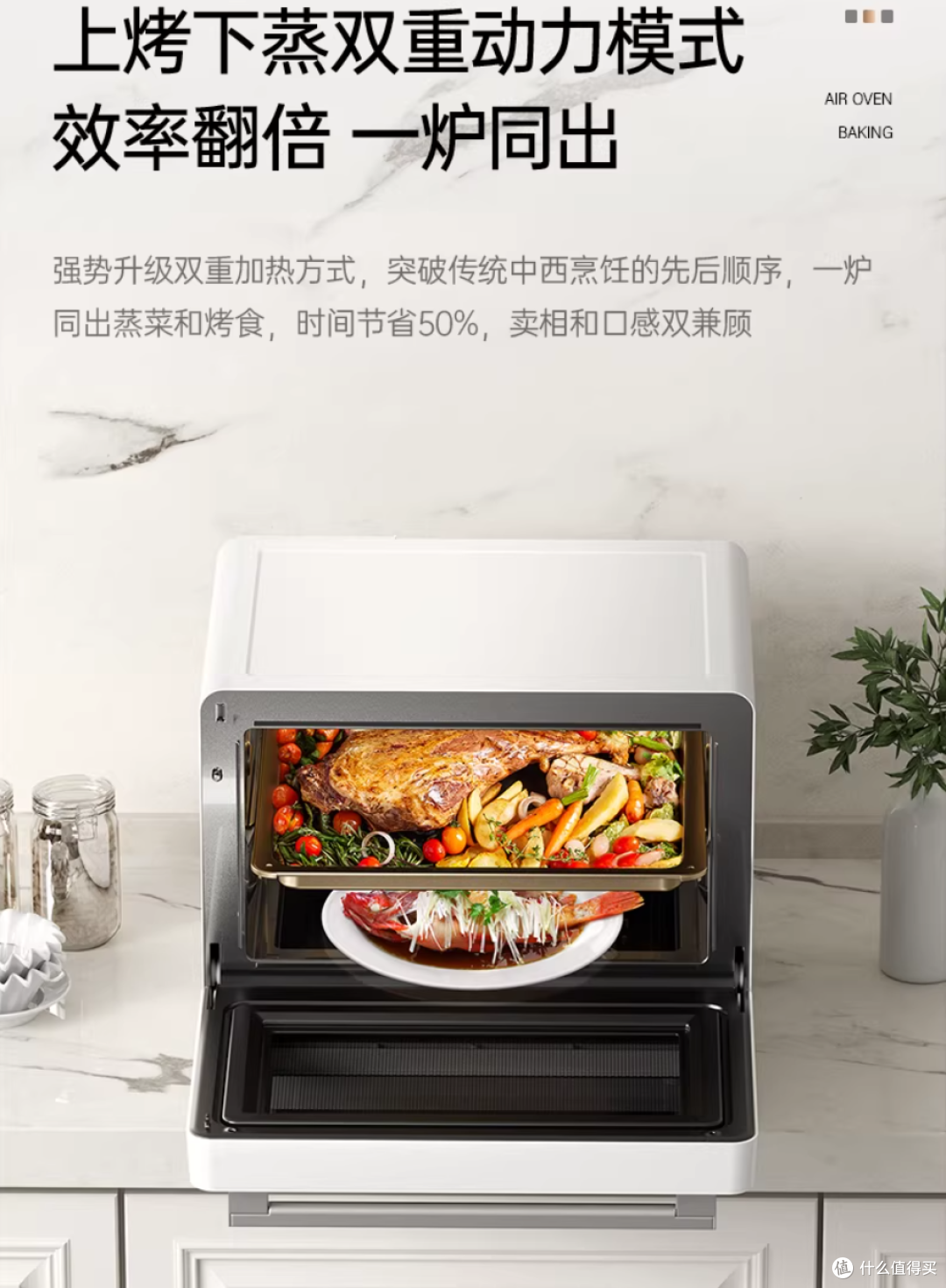 宜盾普EDC-X1微蒸烤一体机:让厨房全能了,值得入手