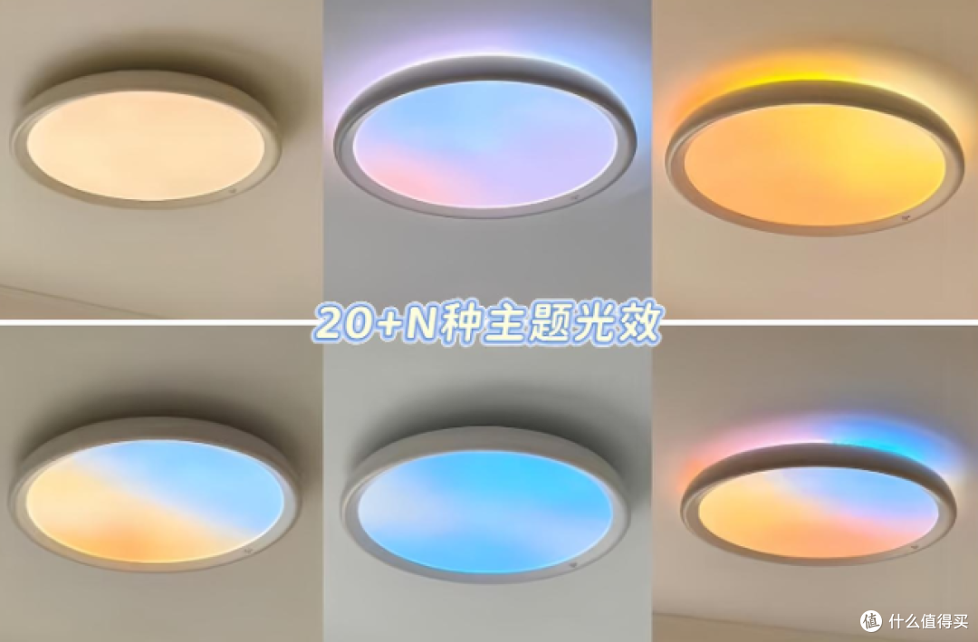 2026年家用吸顶灯保姆级选购指南:让你告别踩坑,直接抄作业!