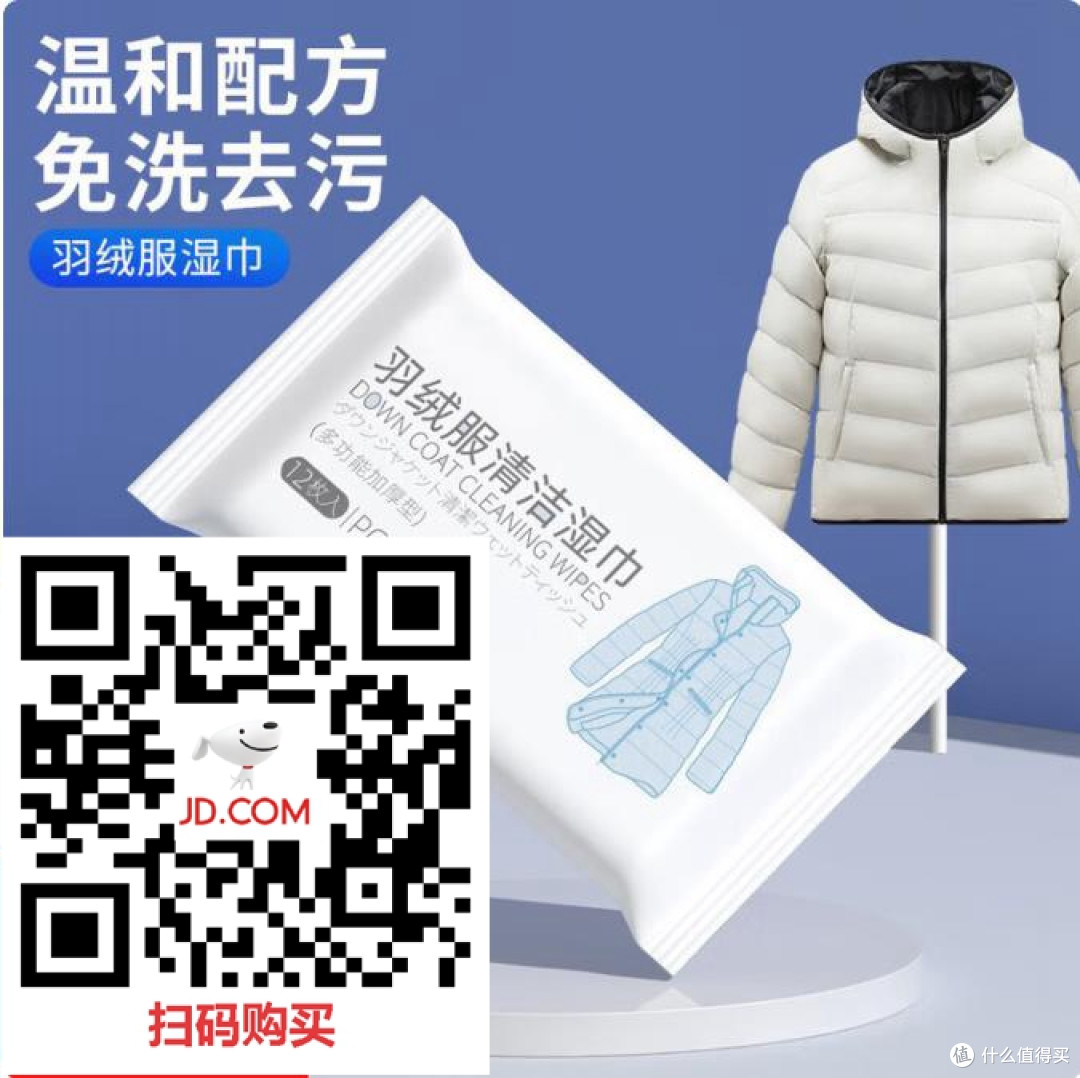 01.31 今天1元包邮的小玩意儿