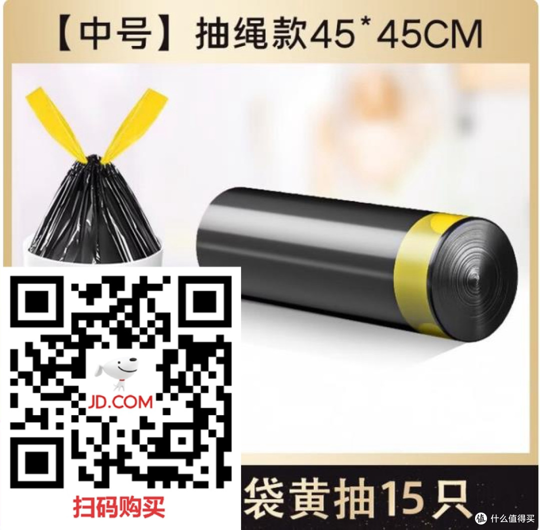 01.31 今天1元包邮的小玩意儿