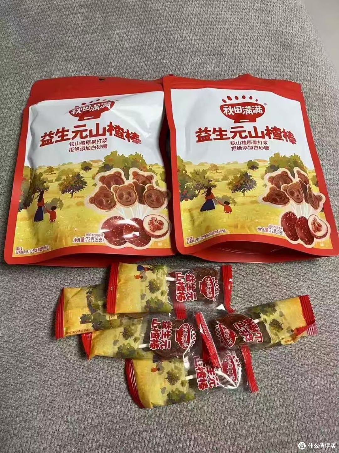 娃的健康零食封神✨秋田满满益生元山楂棒|无白砂糖太安心
