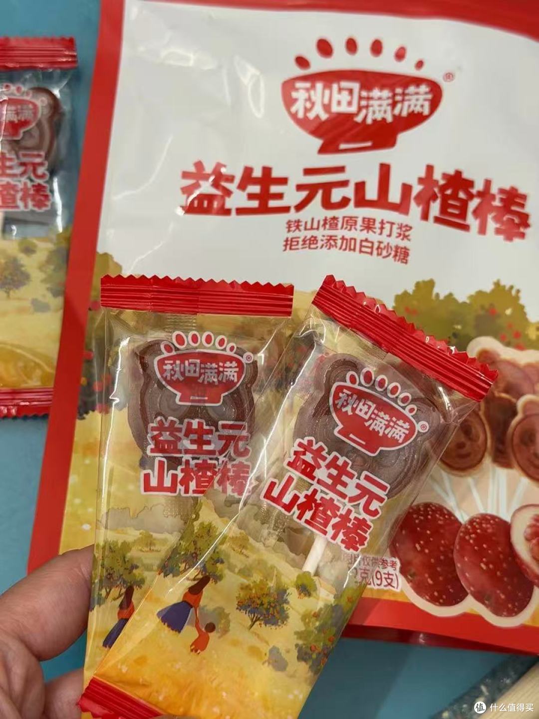 娃的健康零食封神✨秋田满满益生元山楂棒|无白砂糖太安心