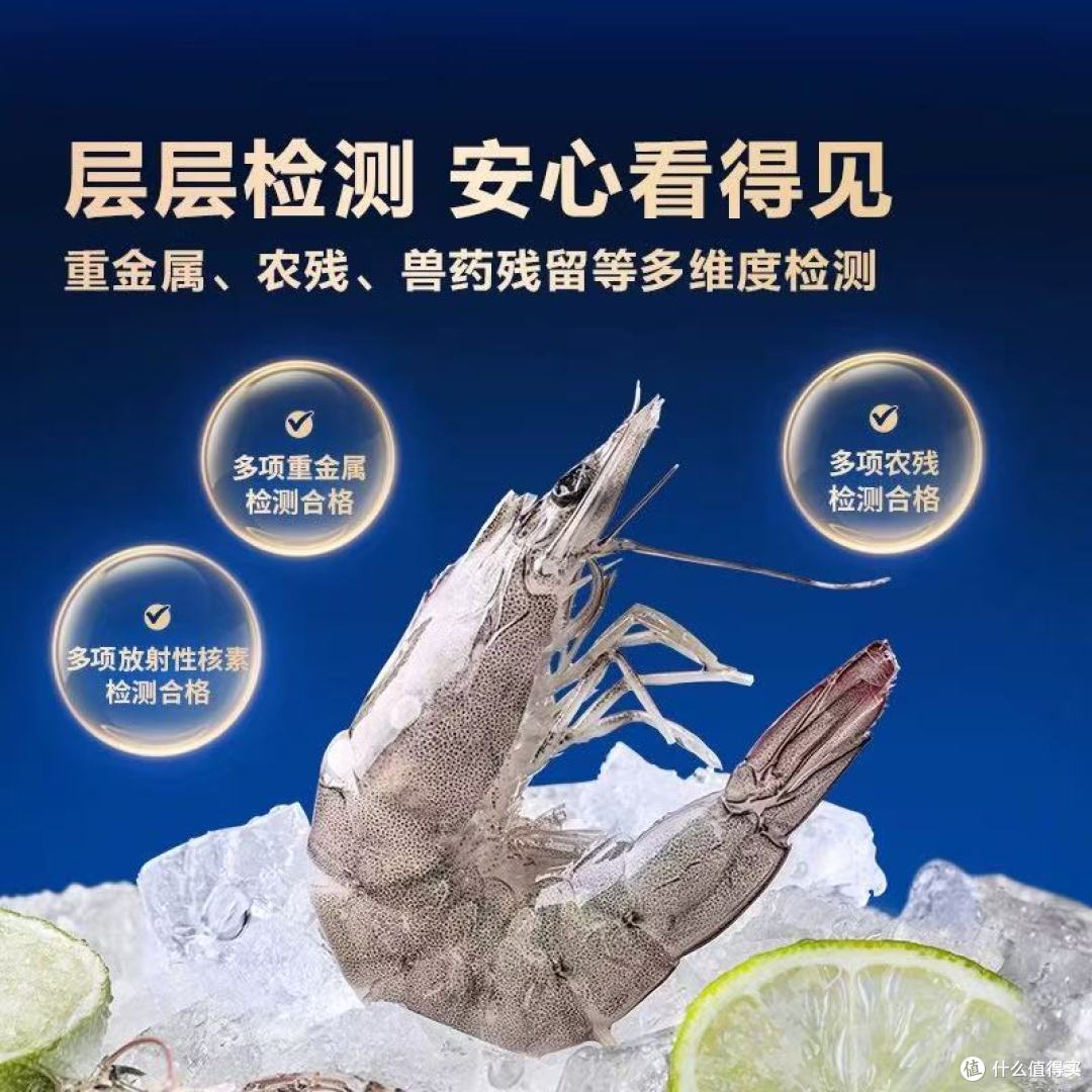 东方甄选盐田白对虾|年货海鲜闭眼冲,烧烤炒菜都适配✅