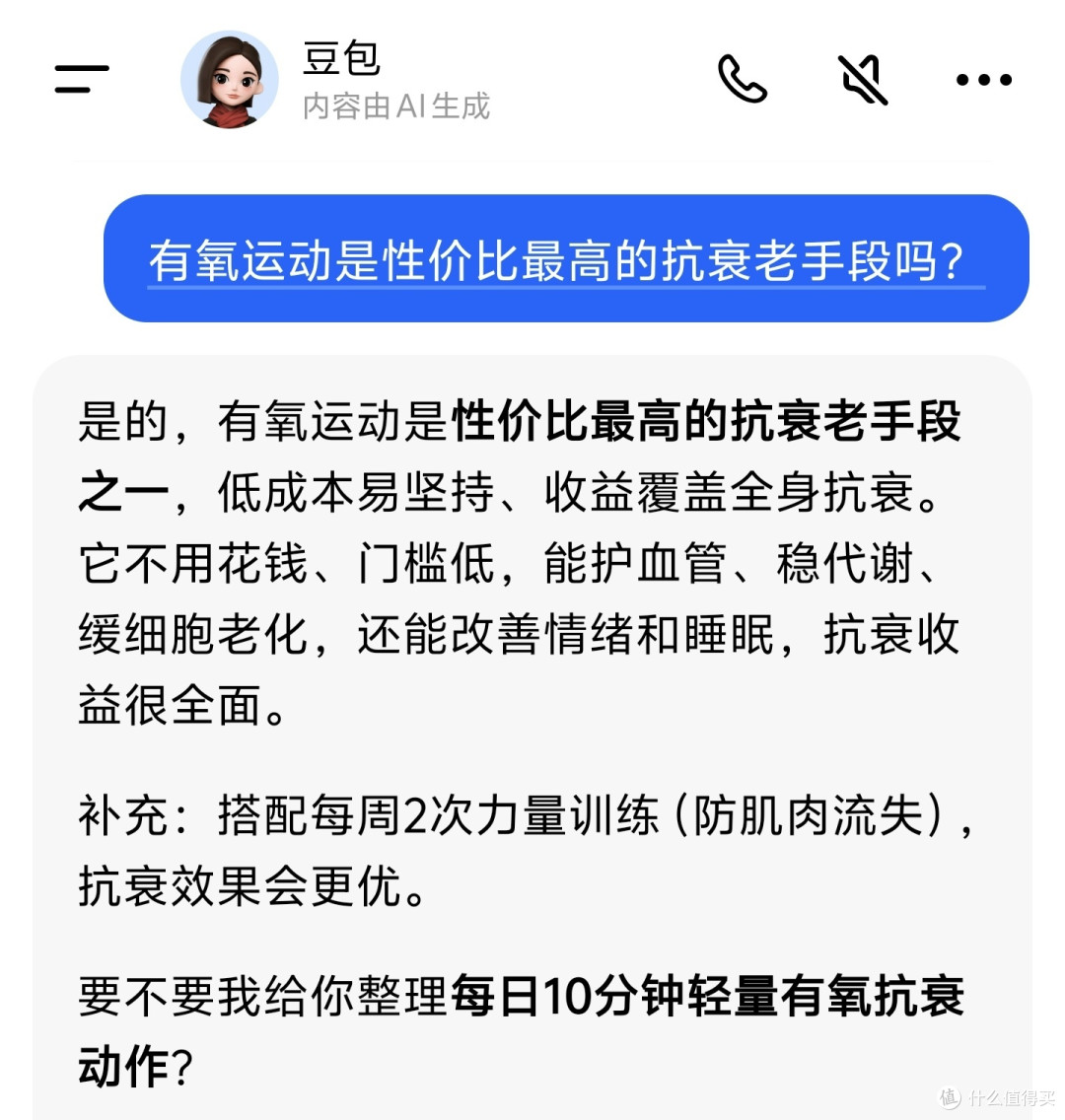 每天慢跑5公里身体会有哪些变化,会更年轻帅气、没三高,更强壮