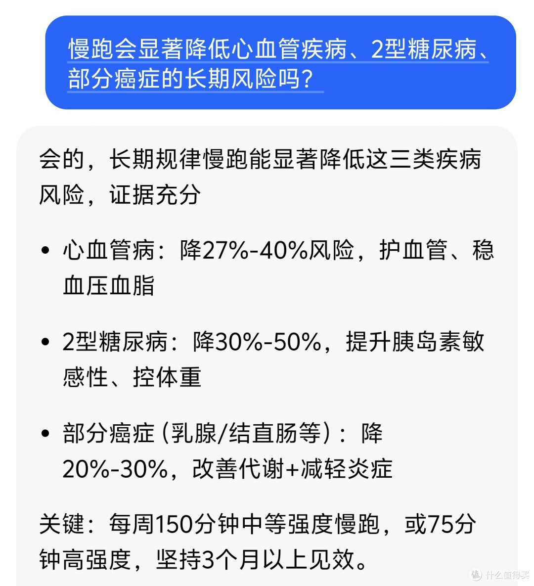 每天慢跑5公里身体会有哪些变化,会更年轻帅气、没三高,更强壮