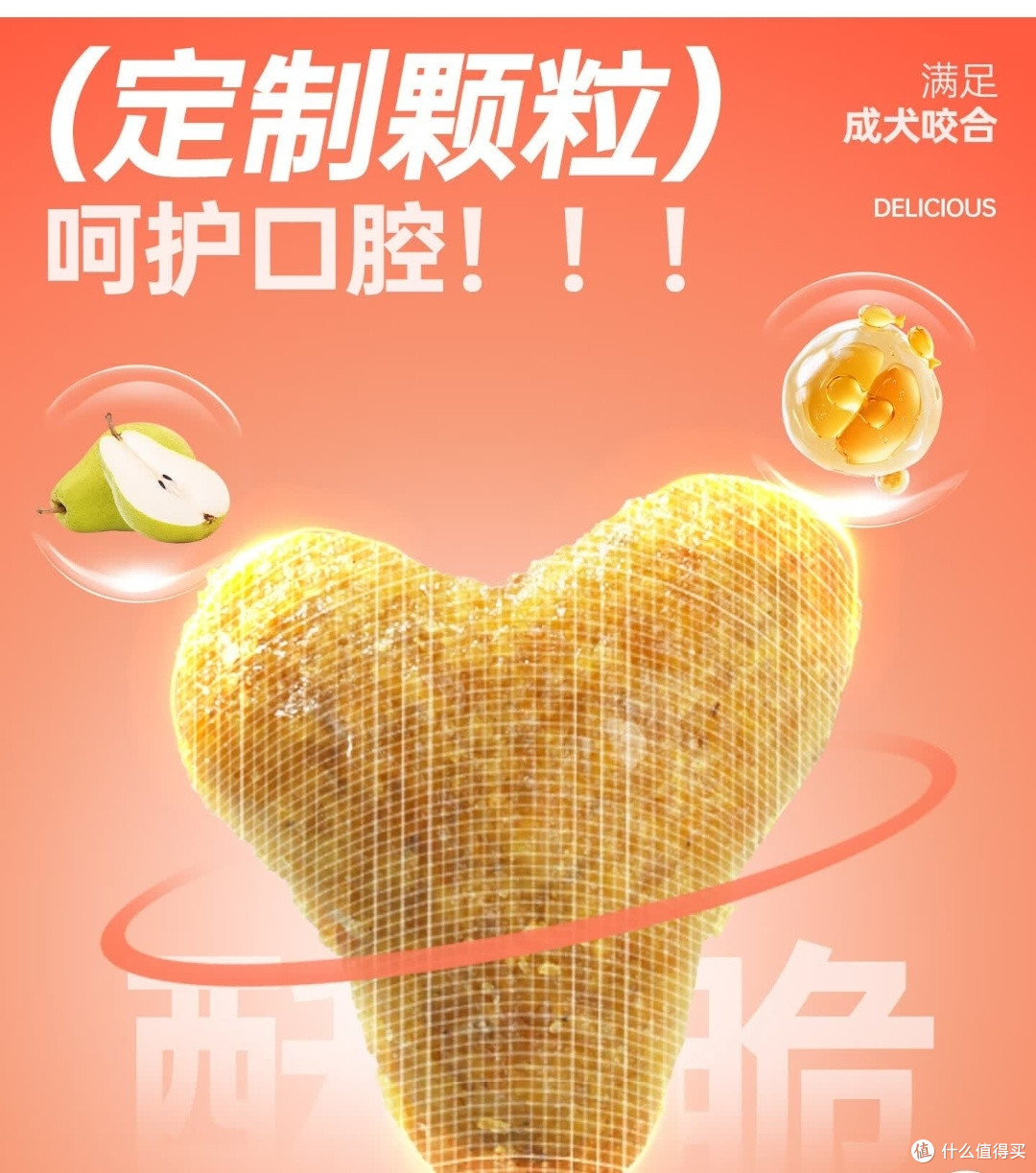2026新年养宠|力狼鸭肉梨冻干狗粮20kg实用笔记