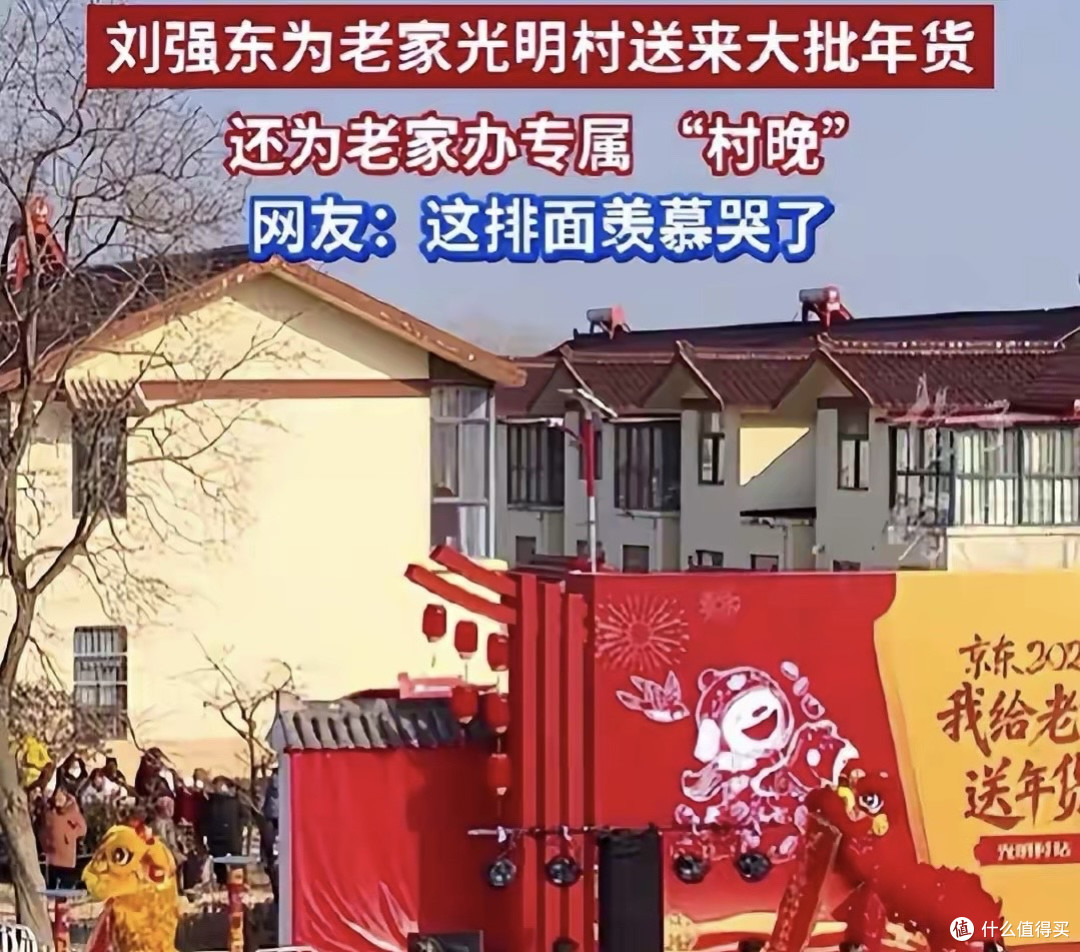 刘强东光送年货没发钱,60岁村民被问是否失望,老人家回答太戳心