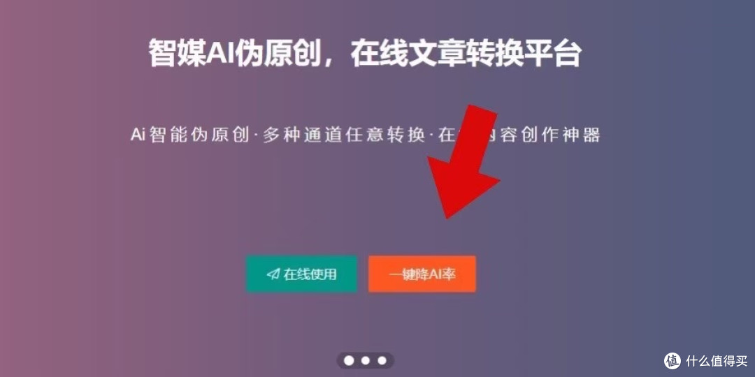 告别无效修改!2026年最好用的降AI率工具盘点,精准降低AI率