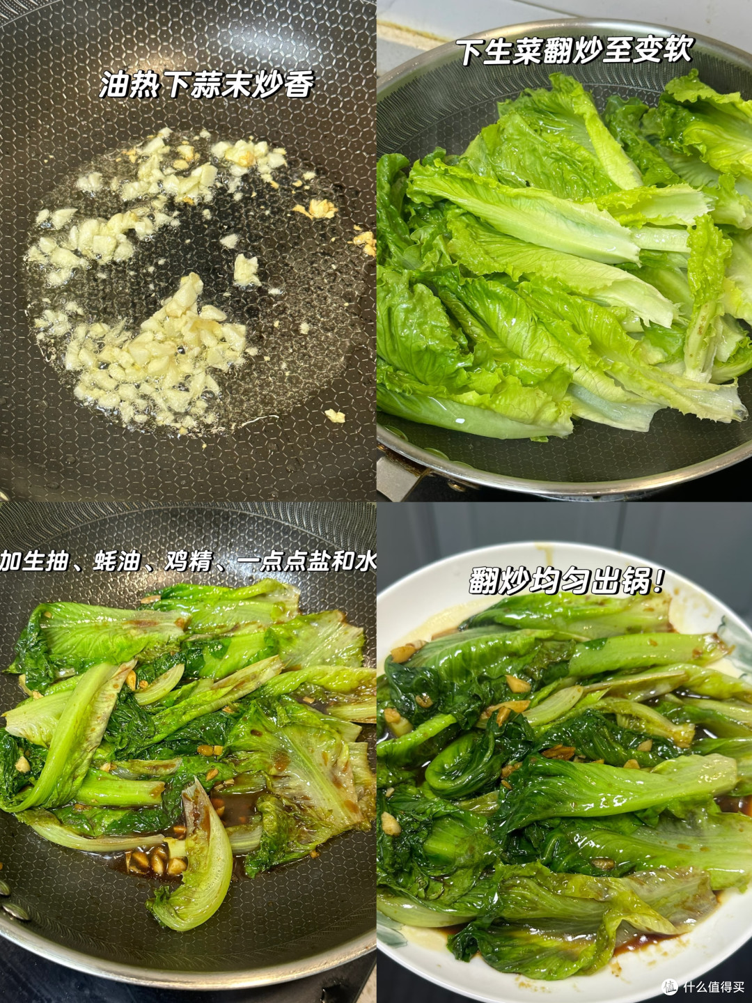 9个“烹饪窗户纸”,捅破后,厨艺会大增!