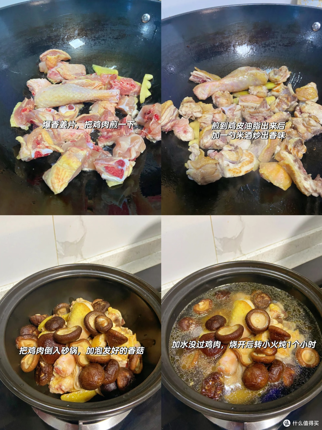9个“烹饪窗户纸”,捅破后,厨艺会大增!