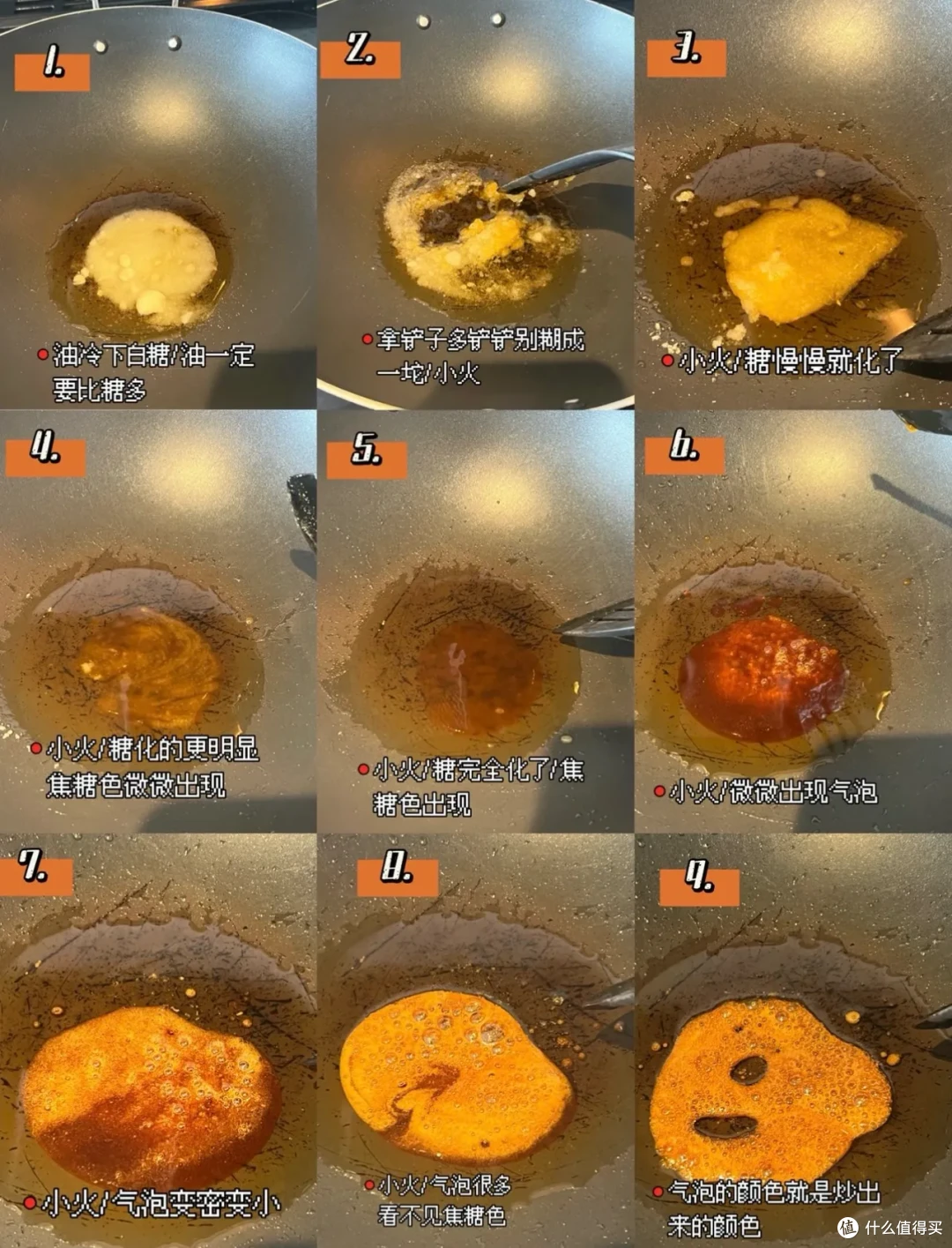 9个“烹饪窗户纸”,捅破后,厨艺会大增!