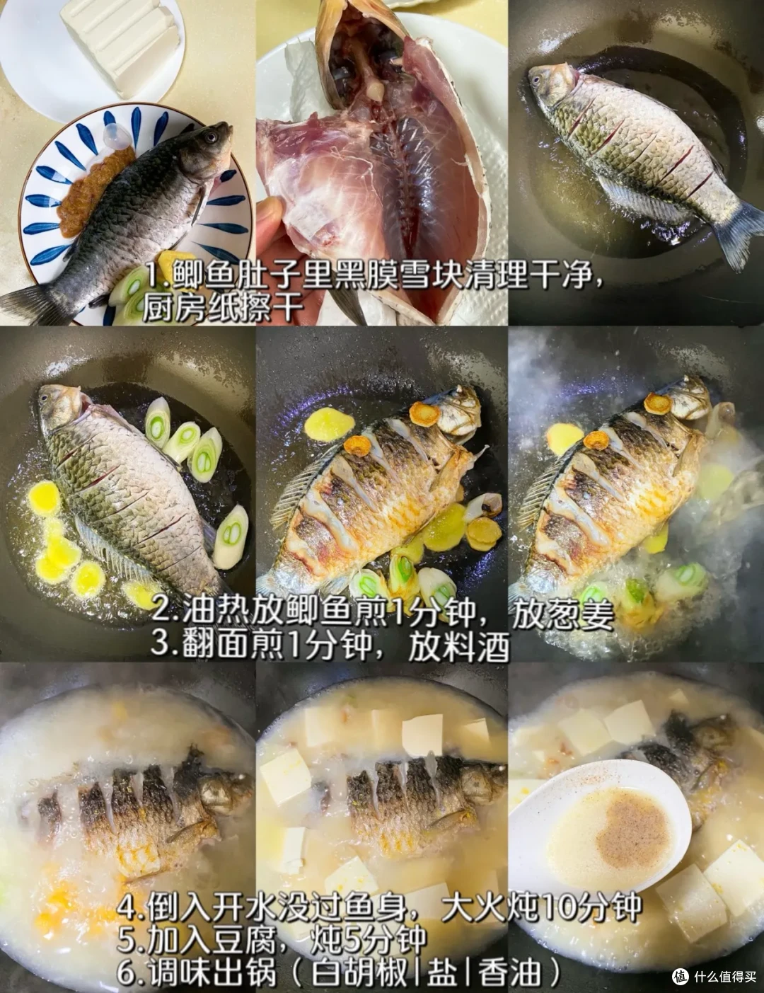 9个“烹饪窗户纸”,捅破后,厨艺会大增!