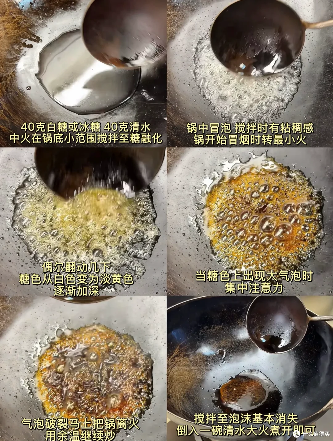 9个“烹饪窗户纸”,捅破后,厨艺会大增!
