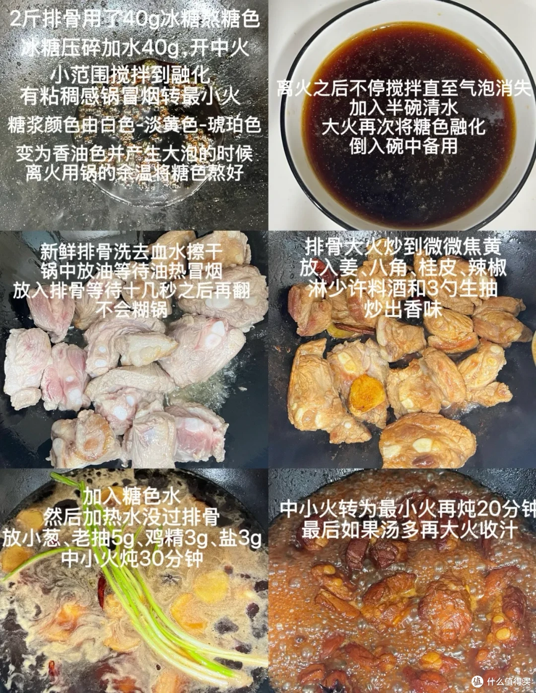 9个“烹饪窗户纸”,捅破后,厨艺会大增!