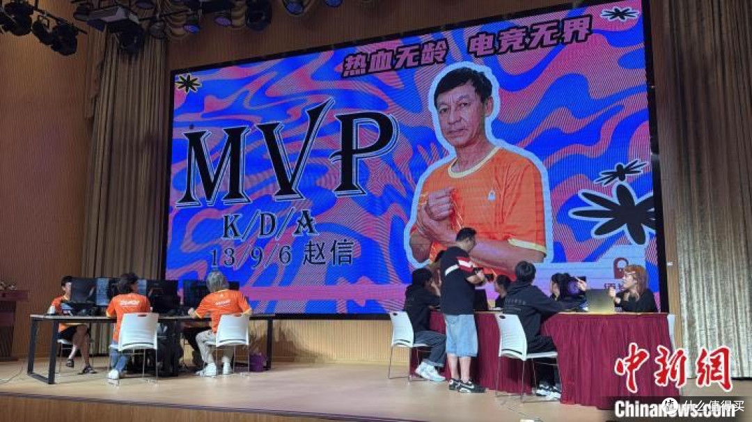 电竞之路：从质疑到MVP