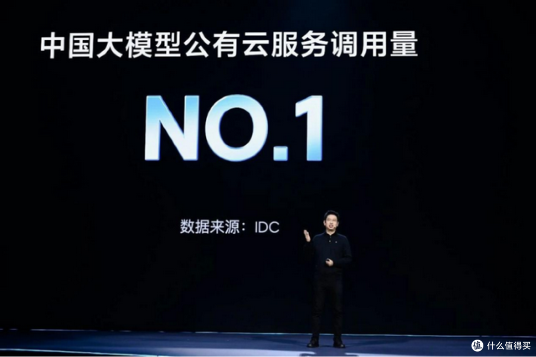 硅基文明来了,大厂争着上桌