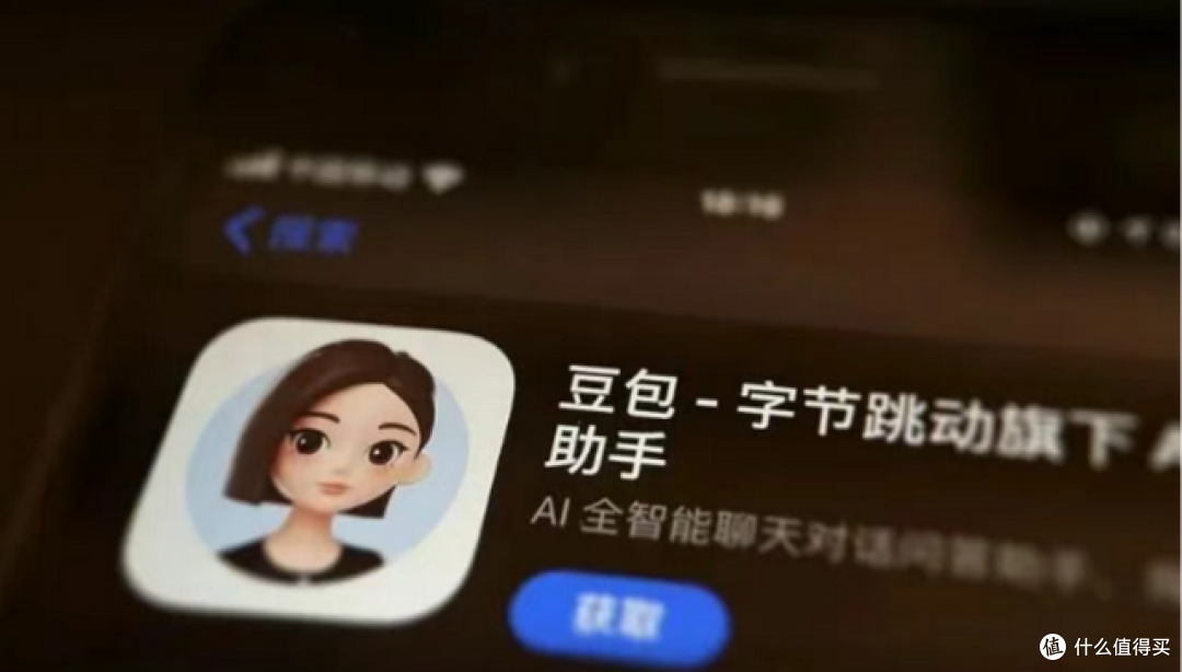 硅基文明来了,大厂争着上桌
