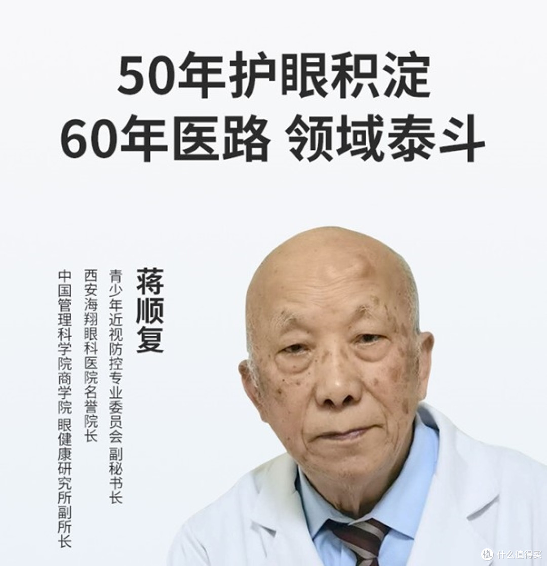 2026避坑指南:学生护眼灯哪个品牌好?认准这4个真护眼品牌