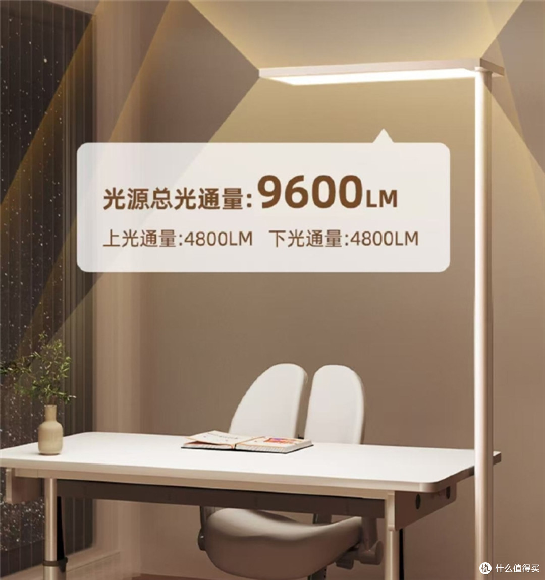 2026避坑指南:学生护眼灯哪个品牌好?认准这4个真护眼品牌