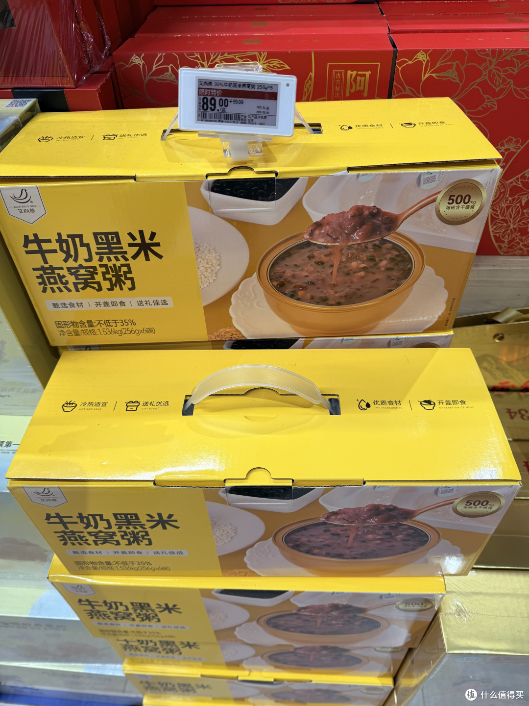 送长辈的年货清单已经整理好，可以开始买起来了！