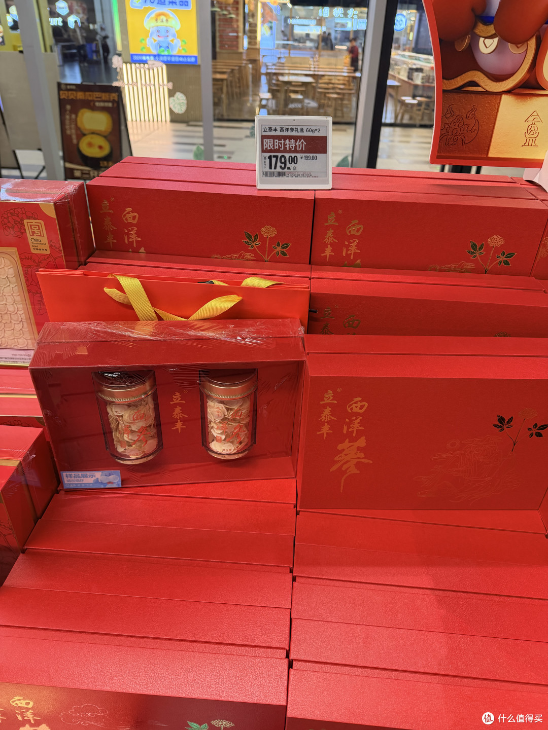 送长辈的年货清单已经整理好，可以开始买起来了！