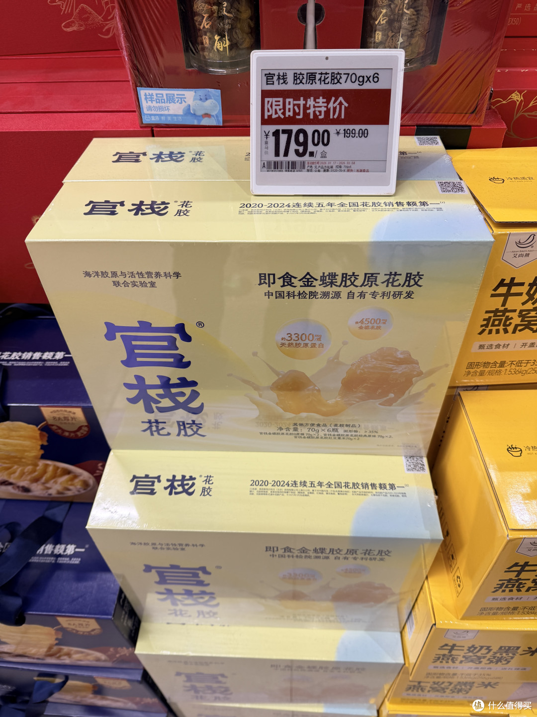 送长辈的年货清单已经整理好，可以开始买起来了！