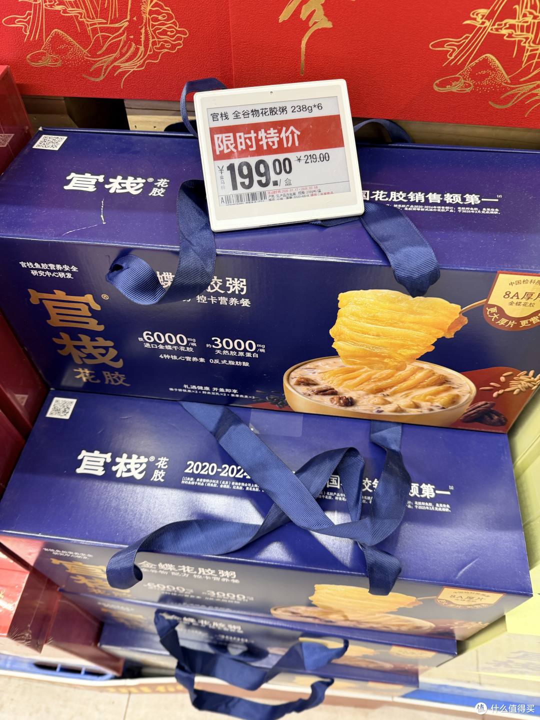送长辈的年货清单已经整理好，可以开始买起来了！