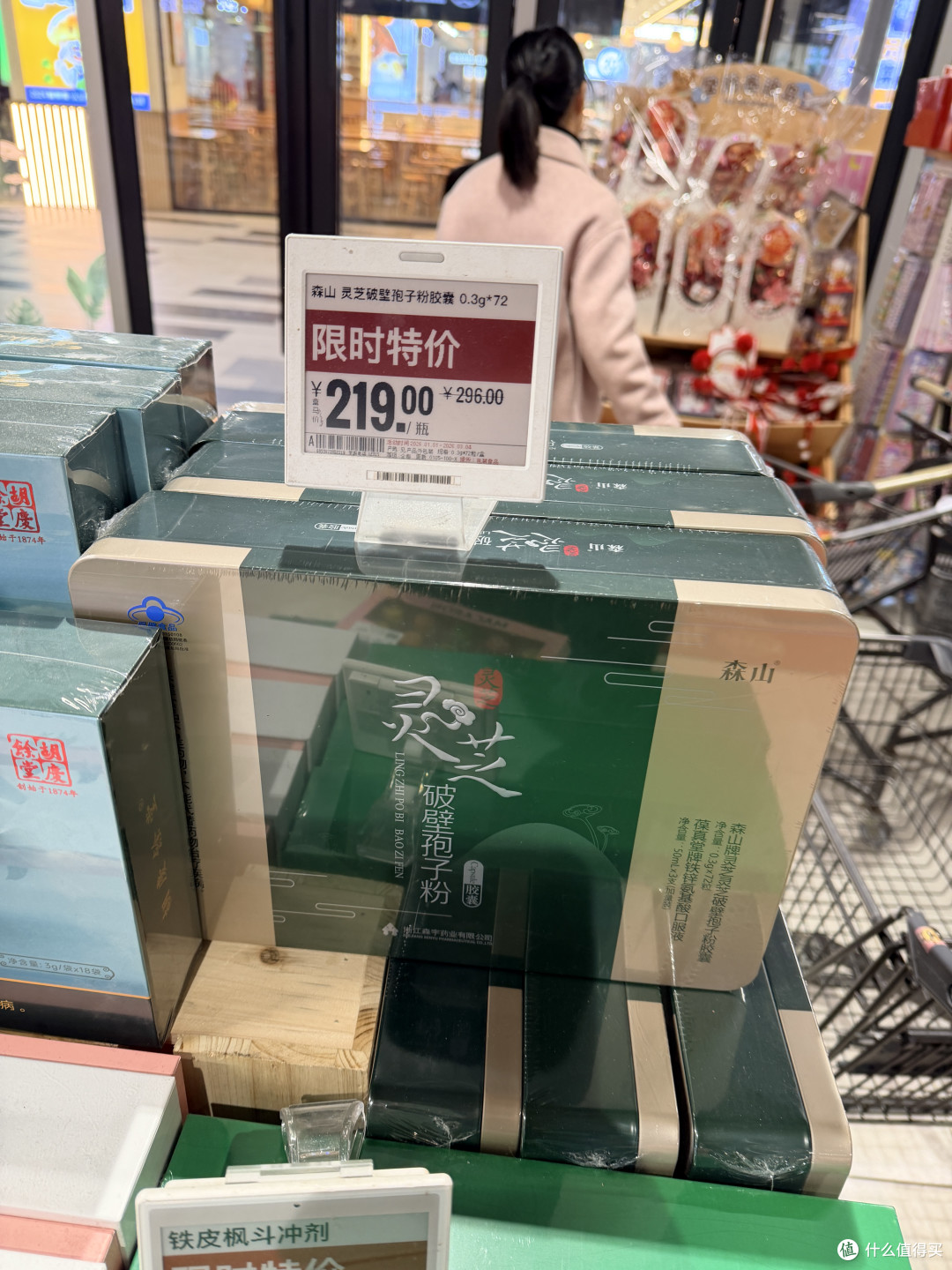 送长辈的年货清单已经整理好，可以开始买起来了！