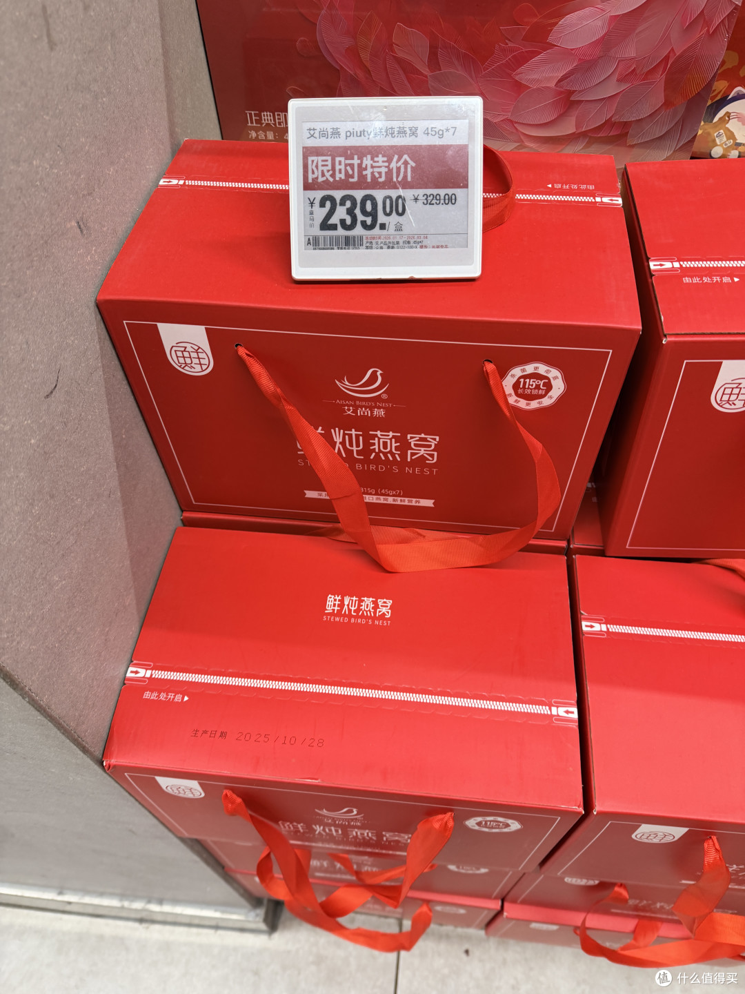 送长辈的年货清单已经整理好，可以开始买起来了！