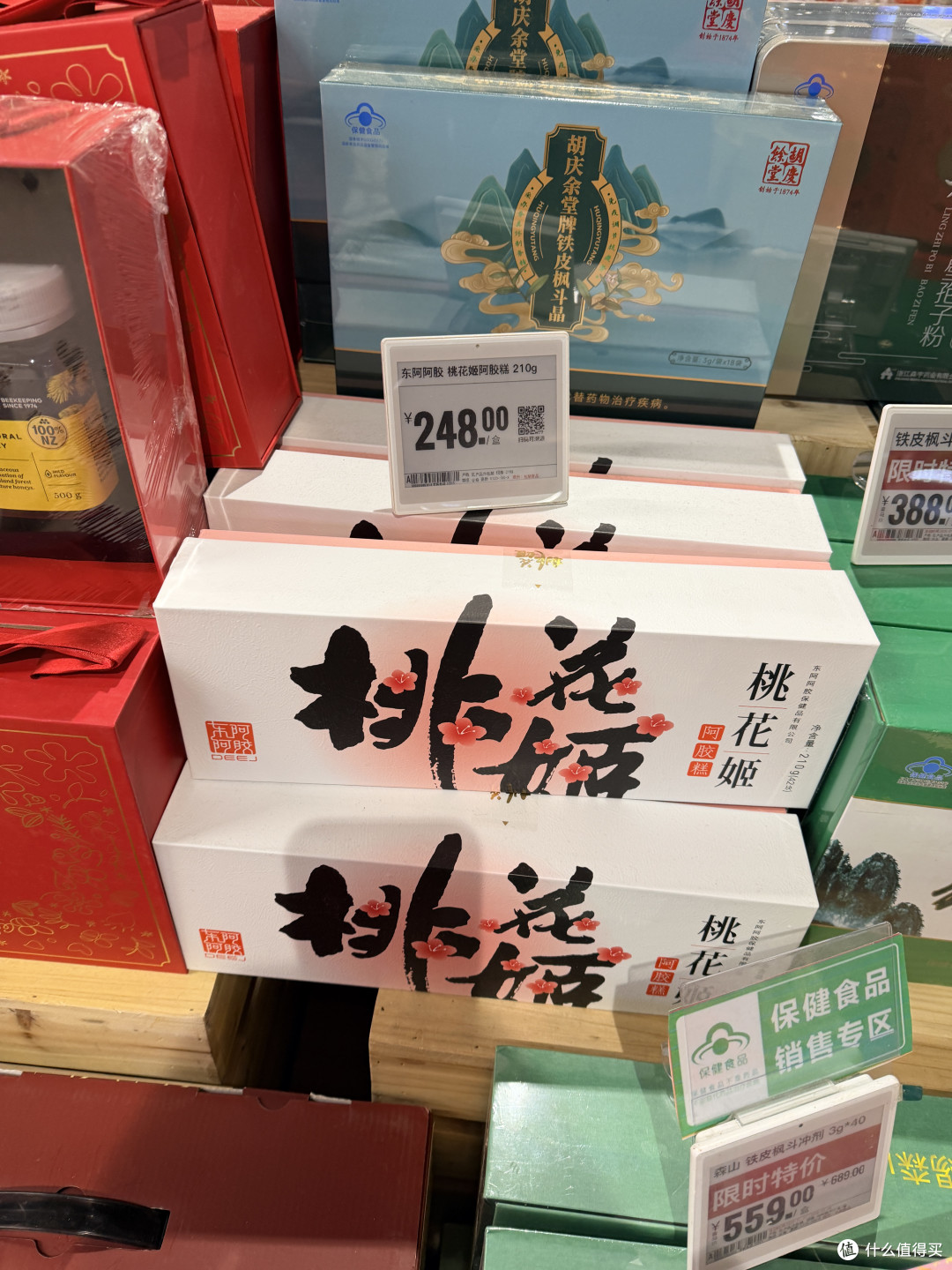 送长辈的年货清单已经整理好，可以开始买起来了！