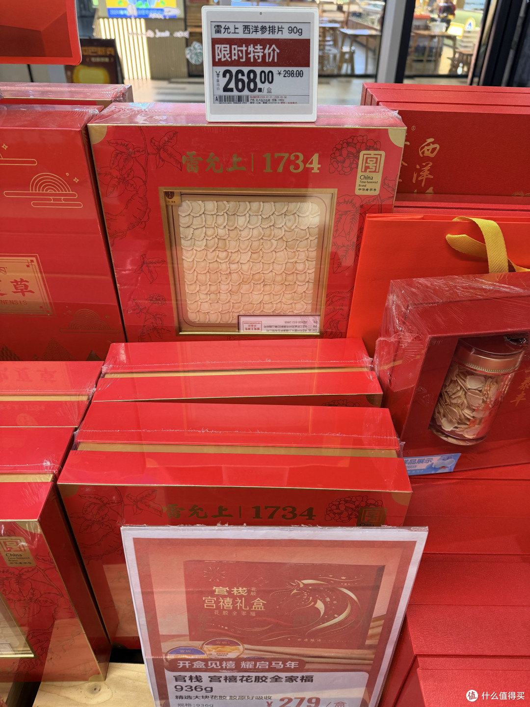 送长辈的年货清单已经整理好，可以开始买起来了！