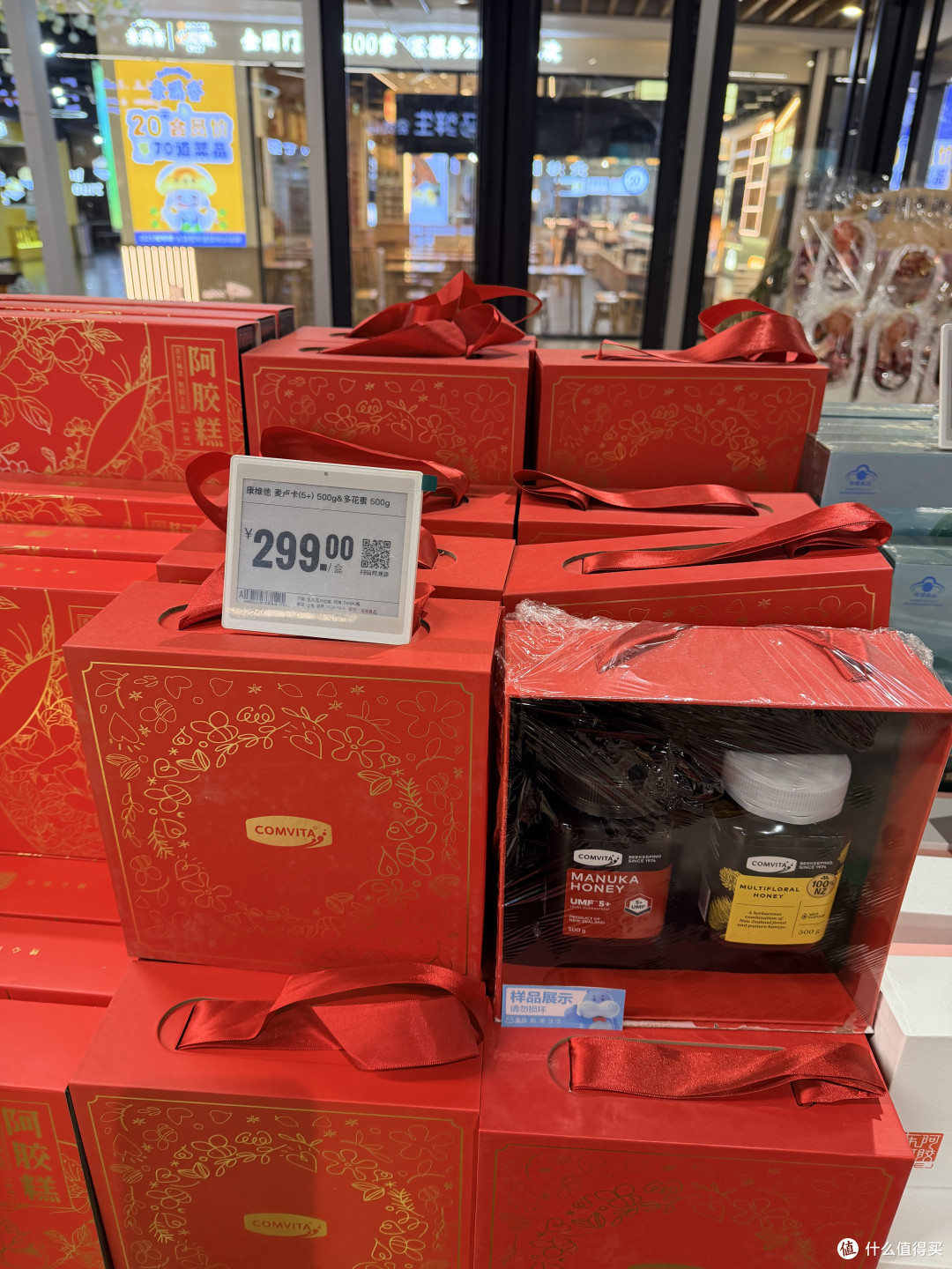 送长辈的年货清单已经整理好，可以开始买起来了！
