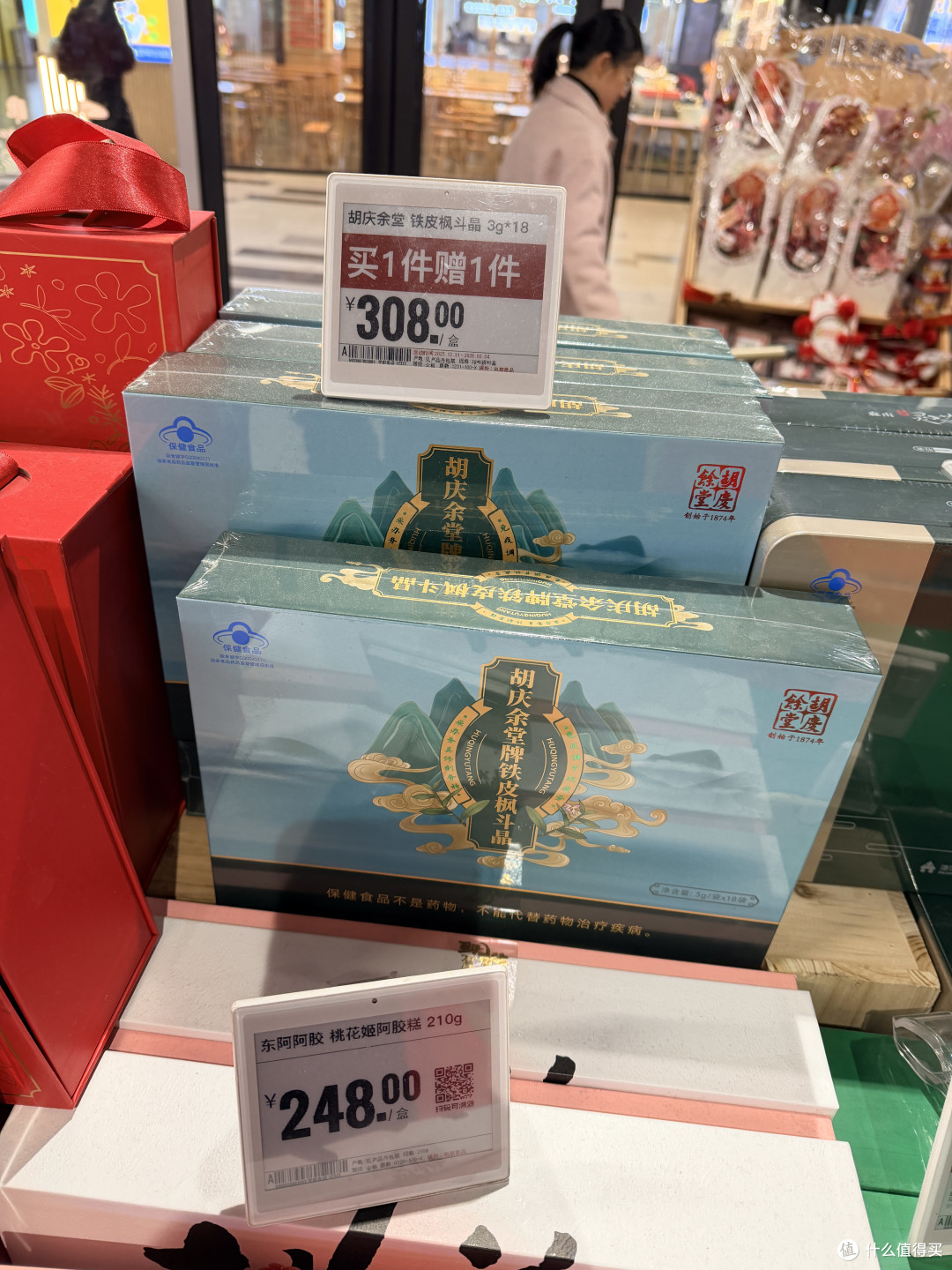 送长辈的年货清单已经整理好，可以开始买起来了！