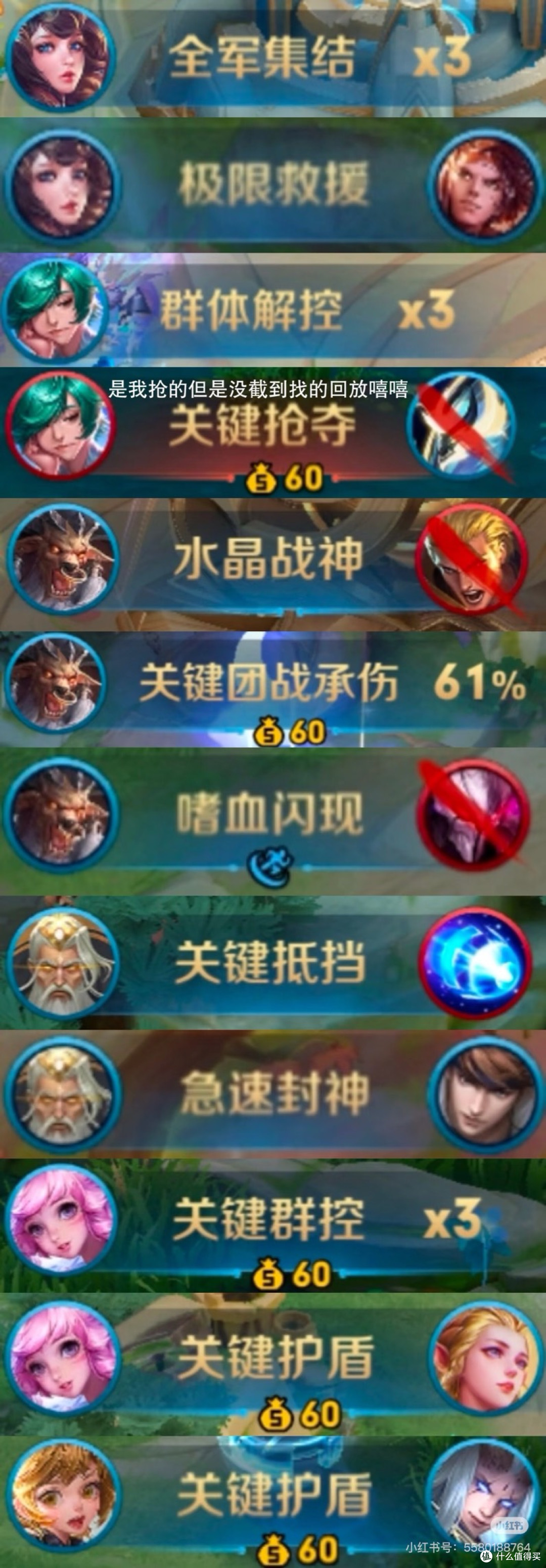 辅助的高光,是寂静处听惊雷