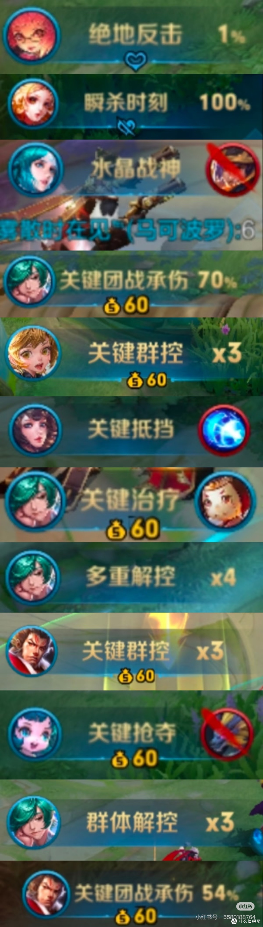 辅助的高光，是寂静处听惊雷
