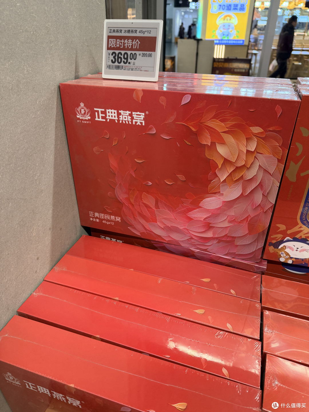 送长辈的年货清单已经整理好，可以开始买起来了！