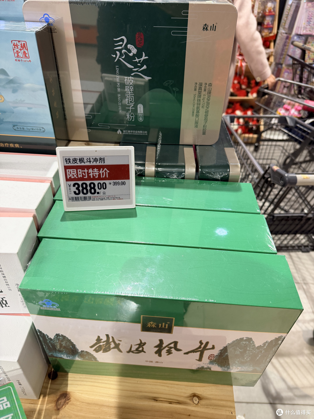 送长辈的年货清单已经整理好，可以开始买起来了！
