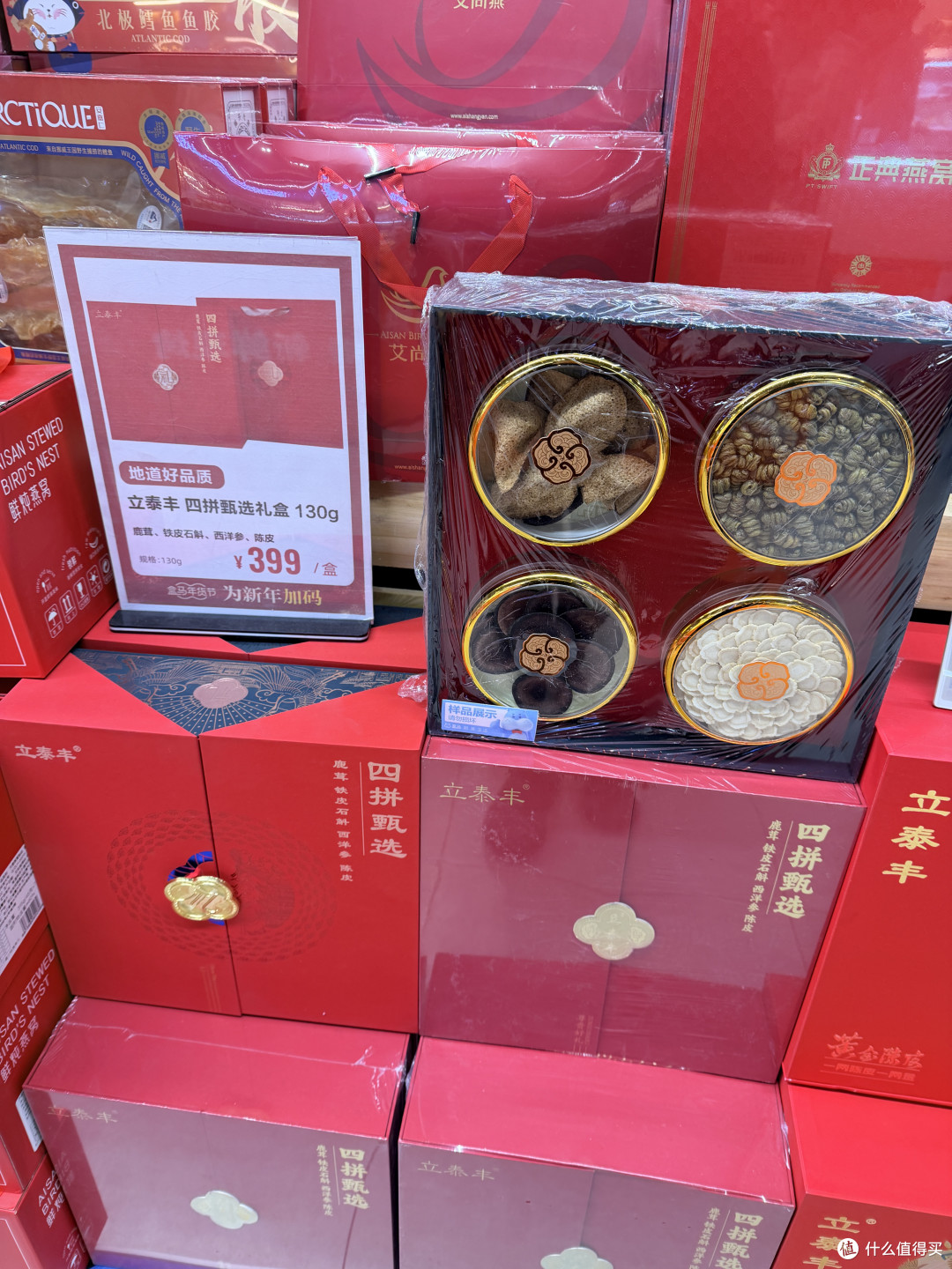送长辈的年货清单已经整理好，可以开始买起来了！