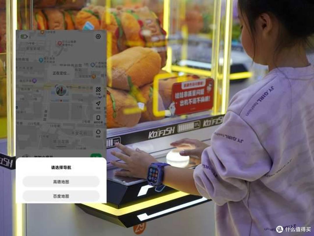 过年返乡娃走丢?不存在的!小米儿童手表让老家秒变孩子的主场
