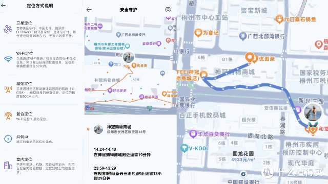 过年返乡娃走丢?不存在的!小米儿童手表让老家秒变孩子的主场