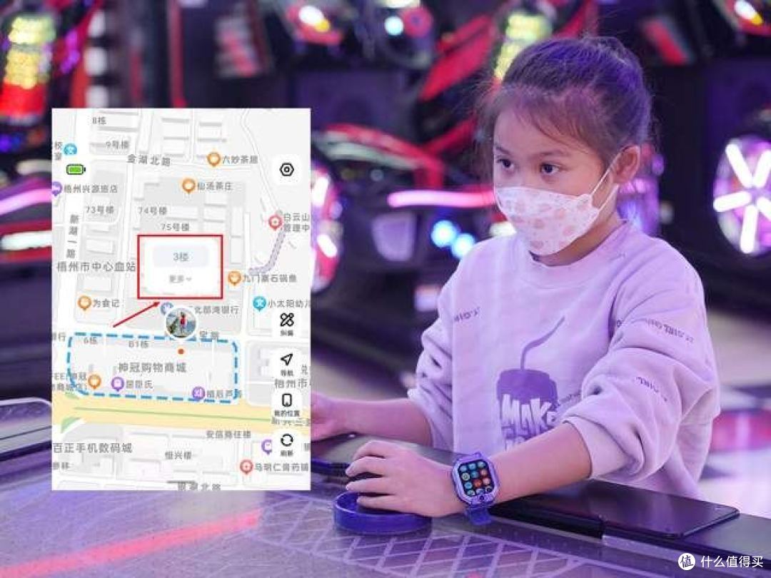过年返乡娃走丢?不存在的!小米儿童手表让老家秒变孩子的主场