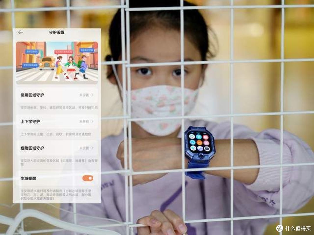 过年返乡娃走丢?不存在的!小米儿童手表让老家秒变孩子的主场